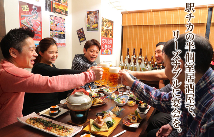 公式 呑み処 やまだ屋 天満橋駅徒歩1分のブランド鶏 海鮮居酒屋